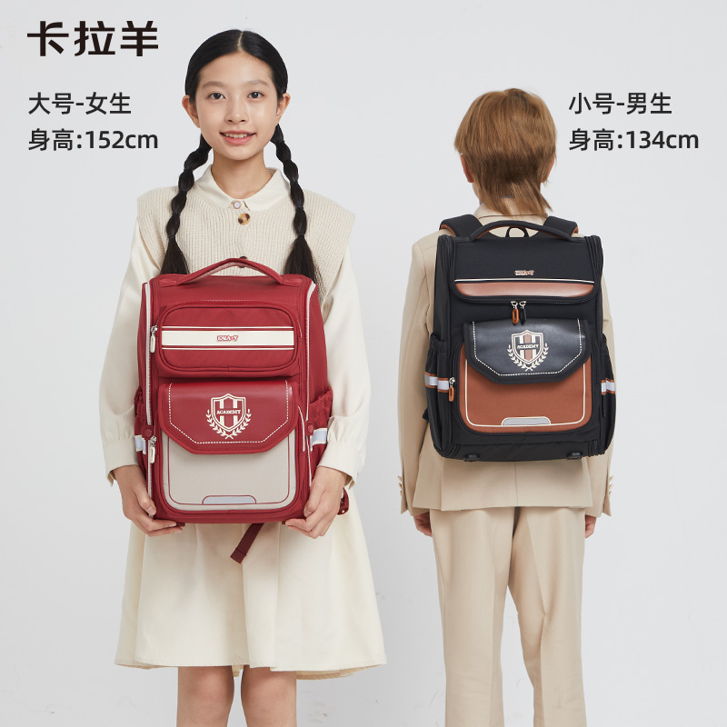 [ 开学季 买书包送笔袋 ] 卡拉羊 5维防下坠减负小学生大容量双肩背包