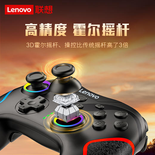 联想(lenovo) S01无线游戏无线游戏手柄switch手柄steam手柄HD震动蓝牙体感NS电脑PC手机原神王国之泪黑神话悟空绝区零 商品图6
