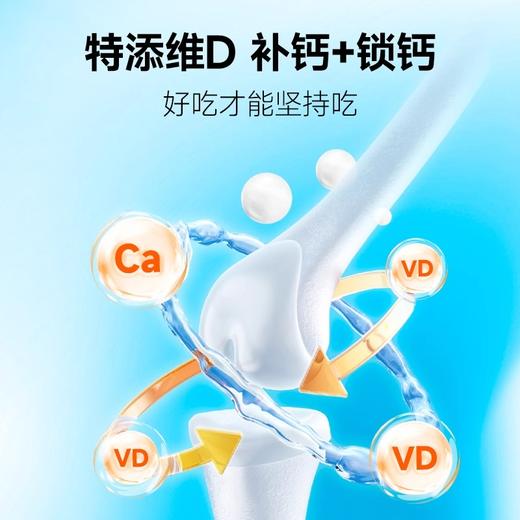 [ VITA Grow ] 唯他瑞儿童海藻钙软糖 升级版青少年宝宝营养品非钙片（有效期至26年4月） 商品图4