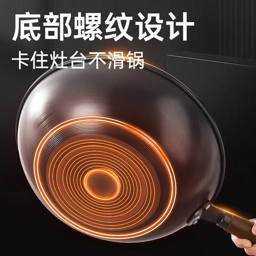 炊大皇  星辰精铁炒锅30cm  CK73754 商品图3