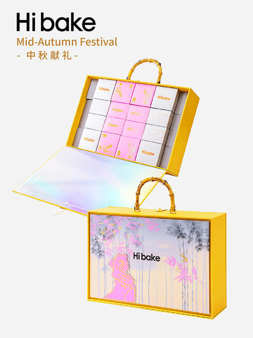 Hibake中秋月饼 竹外山月礼盒装【福利品】 商品图1