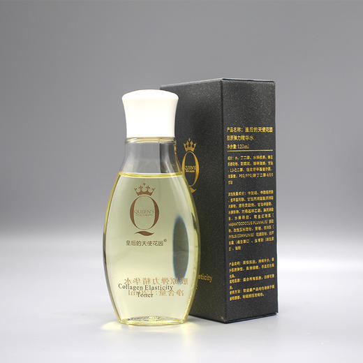 左巽胶原弹力精华水120ml美容院正品直发包邮补水保湿滋养润滑 商品图3