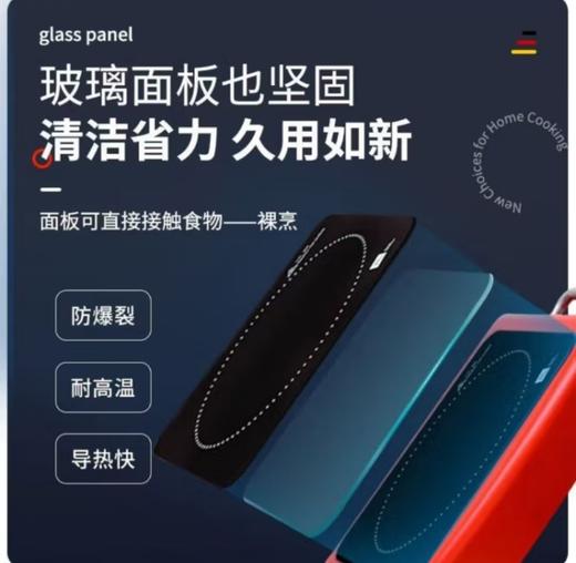 米技厨德法系列大功率电陶炉红色 商品图3