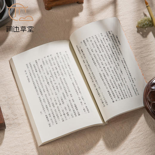 【绝版好书】《中国生育礼俗考》32开200页，2008年台文史哲初版 商品图5