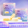 头号美猫山王榴莲冰皮月饼礼盒中秋月饼广式爆浆【顺丰冷链配送】 商品缩略图2
