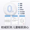 【品牌直发】海龟爸爸儿童洗面奶氨基酸洁面泡泡洗脸宝宝专用 商品缩略图4