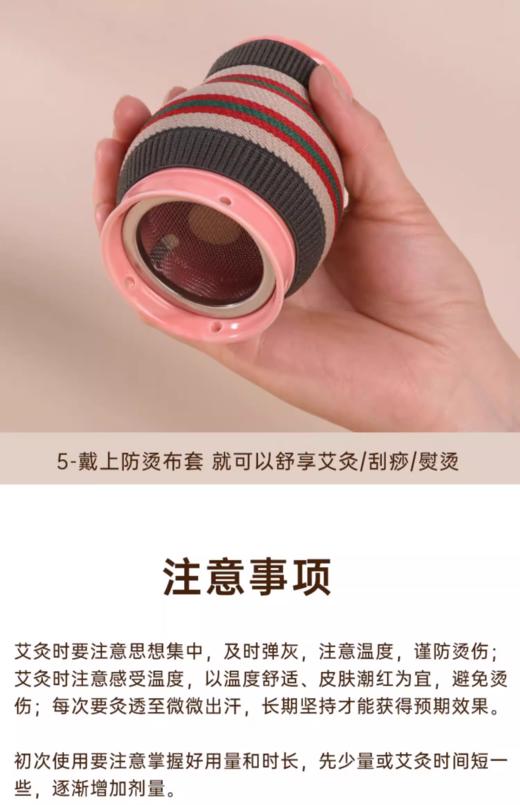 同有三和-艾柱礼盒 | 五年陈清艾柱精油套装 |古法石臼打绒、火力柔和 |  | 赠手提纸袋 | 送长辈、送亲友、送同事、送客户、送自己 商品图5