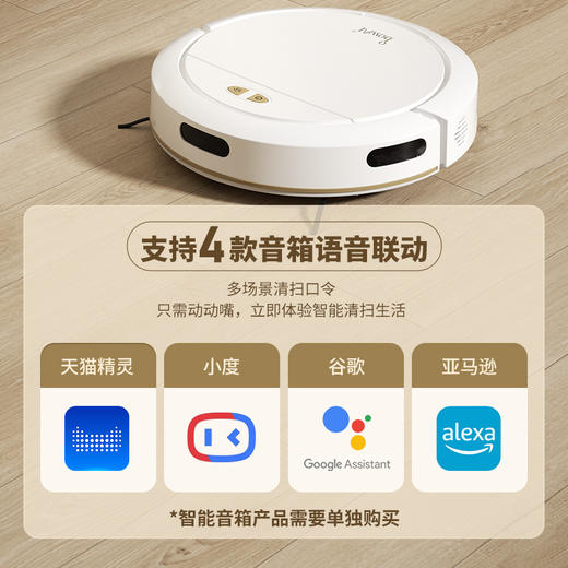 【自动回充智能扫地机】懒人机器人扫吸拖一体 自动回充无线Wi-Fi小家电清洁机扫地机全自动吸尘器 商品图1