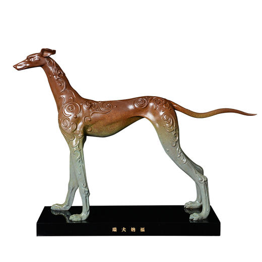 宇达青铜摆件 十二生肖狗《瑞犬纳福》创意装饰 家居工艺摆件  高43cm 商品图1