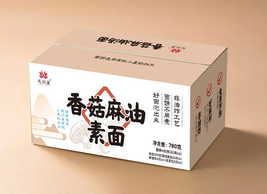 凤归巢香菇麻油素面6袋装/箱 速食面皮拌面汤面非油炸细面口感劲道只能泡不能煮 佛家斋面可供养寺院 商品图6