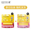 DOCTOR LI  水凝润唇膏3.6g+1.6g  LYS-025 商品缩略图4