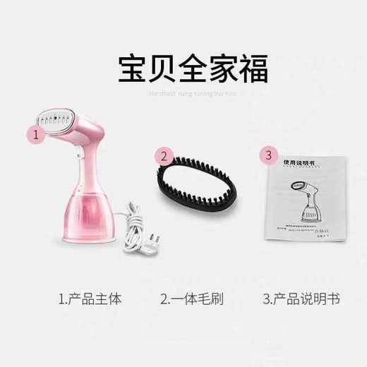 【速热恒温】高功率1500W手持便携挂烫机 051212 商品图3