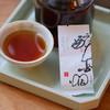 醉金烟金花红茶 商品缩略图2