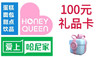 100元礼品卡 商品缩略图0