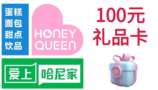 100元礼品卡 商品图0