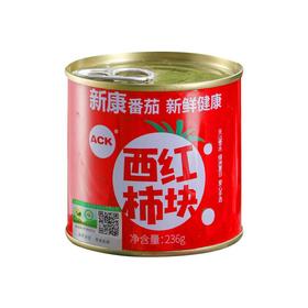 有机番茄块 236g*3罐 来自新疆的有机西红柿 配料只有西红柿
