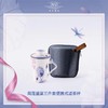 【教师节】【玛戈隆特厅】 B7F丨荷莲 盛宴骨瓷滤茶杯三件套 商品缩略图1