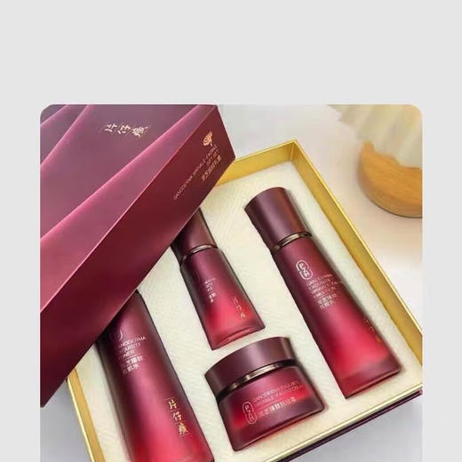 片仔癀 灵芝臻致系列 商品图1