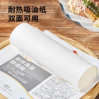 展艺 油炸食品吸油纸 100张 厨房烘焙煲汤滤油吸油去油纸 /厨具 /烘焙用具 /烘焙小工具 商品图0