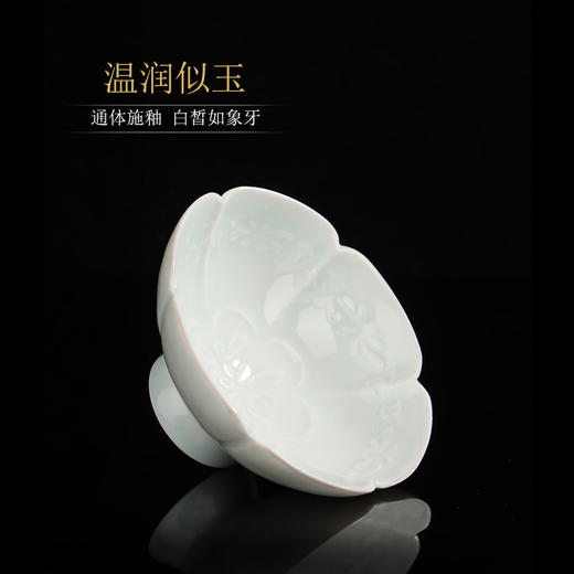 青云窑青白瓷 商品图1