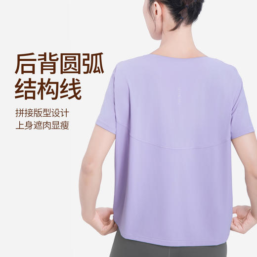 BWELL宽松一字领短袖T恤BWY7670 商品图2