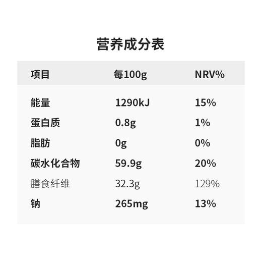均衡小站 苹果醋 高阶版本添加锡兰肉桂 10倍浓缩玉米须独立小袋便携装 商品图3