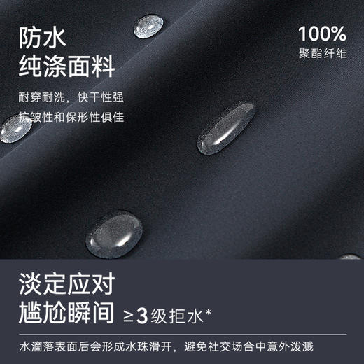 十如仕压胶领防水商务行政夹克外套-OW06 商品图7