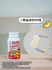【效期25年11月】汤臣倍健免疫力多种维生素咀嚼片4-10岁儿童型vc增强60片 商品缩略图2