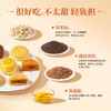 【中秋月饼礼盒】鲜品屋鲜品祥月广式月饼礼盒 720g 12枚 /盒 商品缩略图4