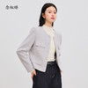 【商场同款】CNJ4859“睿智精英外套” 浅花纱灰色 气质无领设计 精致镂空雕花金属扣 长短适中 穿出好比例 商品缩略图3