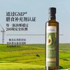 零反式脂肪酸牛油果油500ml 商品缩略图1