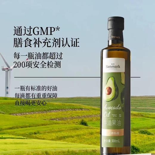 零反式脂肪酸牛油果油500ml 商品图1