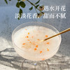 【90g*3瓶】姚淑先浦城桂花酱蜜糖浆 冲饮本草银耳伴侣   A-2931 商品缩略图3