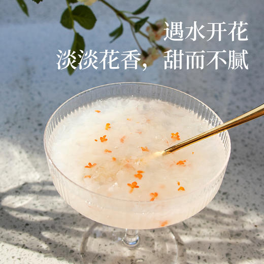 【90g*3瓶】姚淑先浦城桂花酱蜜糖浆 冲饮本草银耳伴侣   A-2931 商品图3
