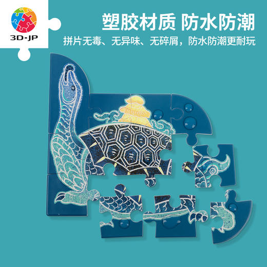 【折扣商品 不退不换】8-12片 单个造型儿拼 敦煌瑞兽儿童拼图 T1222/T1223/T1224/T1225/T1226/T1227/T1228/T1229 商品图4