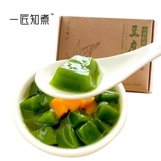 【冰粉精选】冰爽绿豆腐柴 冰粉界的“爱马仕” 浙江省中医药大学联合研发 配料只有豆腐柴 浙南泰顺县非遗 清热解渴 可冰镇 商品图3