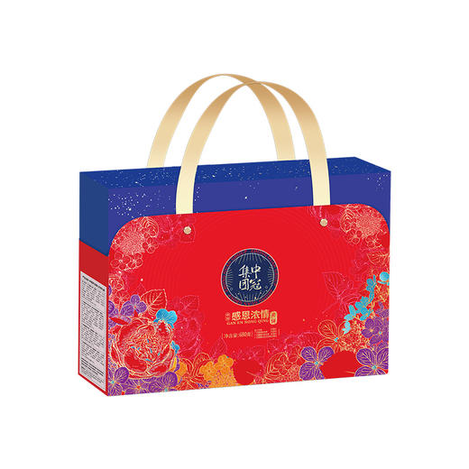 【中秋补单链接】2024月饼线下补单6款-下单请备注好项目SHJ 商品图2