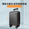 SPRINGGO登机箱【可带进客舱】（新疆、西藏、青海不发） 商品缩略图1