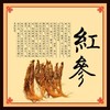 福林堂红参阿胶膏植物饮品（10g*10袋）/盒 &人参玉灵膏 （10g*10条）/盒 商品缩略图4