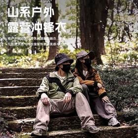 【防水防污，无惧风雨】【两件再减10元】秋季新款拼色冲锋衣情侣款春秋薄款旅游运动外套防风防水户外服