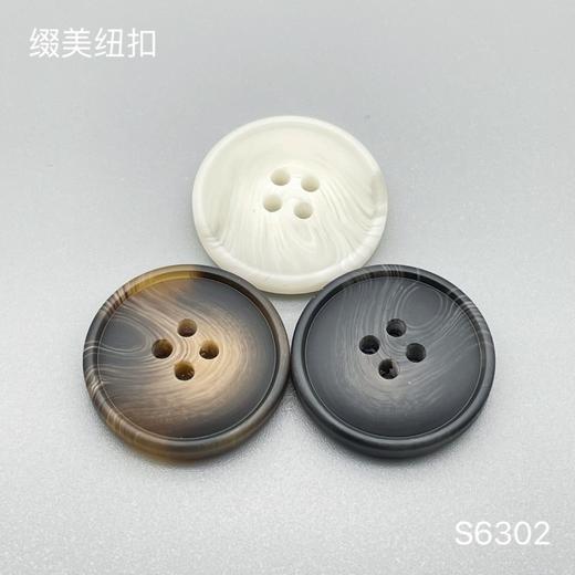 S6302(整包购买) 商品图0