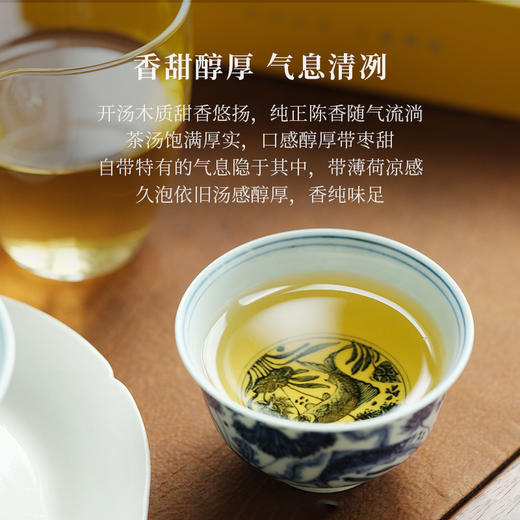 有龙 福鼎白茶寿眉茶叶2020四年陈老白茶生肖茶礼盒装 商品图2
