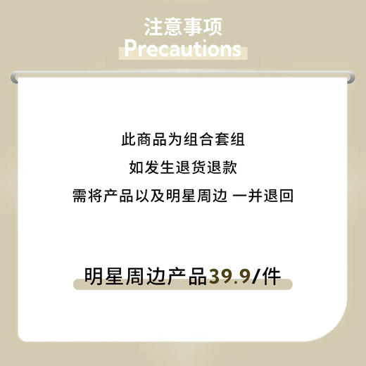 蒂洛薇Dirovo【痞幼同款】底彩套组 商品图1