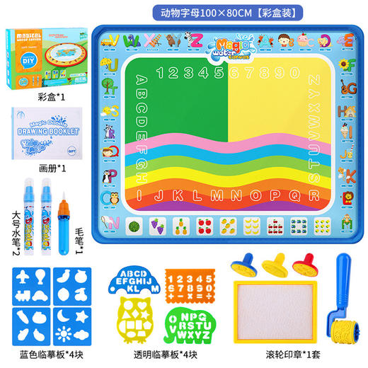 【魔法水画布涂鸦套装大画布，不脏手，反复画】水画布100×80cm 彩色写字毯 神奇水画毯 画垫 儿童水写毯涂鸦垫-QQ 商品图11