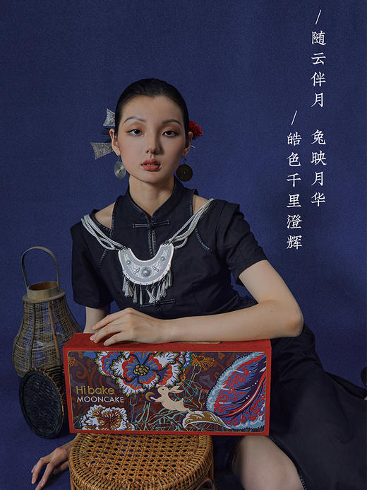 Hibake中秋月饼 招云揽月礼盒装【福利品】 商品图2