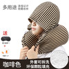 【无印u型枕】良品颈枕 日式条纹粒子枕 办公室午睡护颈枕 旅行飞机枕 国庆出游必备 商品缩略图12
