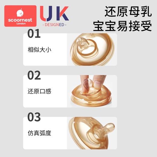 科巢奶瓶婴儿新生一岁6个月以上宝宝宽口径防胀气仿母乳断奶神器 商品图1