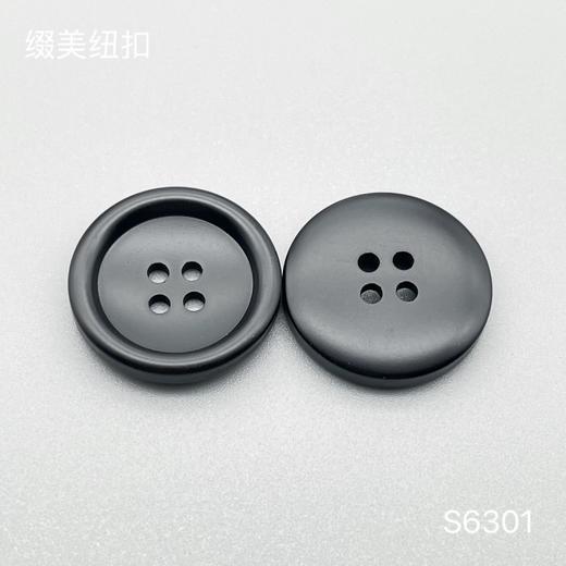 S6301(整包购买) 商品图2