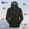 【实付满399送保温杯】【户外多口袋连帽硬壳冲锋衣】户外防水防暴雨登上服外套  男女同款休闲连帽上衣FT403 商品缩略图4