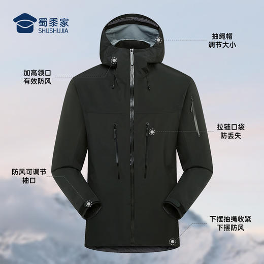 【实付满399送保温杯】【户外多口袋连帽硬壳冲锋衣】户外防水防暴雨登上服外套  男女同款休闲连帽上衣FT403 商品图4
